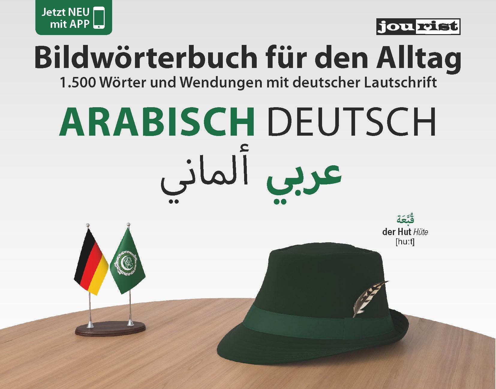 Bildwörterbuch für den Alltag Arabisch-Deutsch: 1500 Wörter und Wendungen mit deutscher Lautschrift. Mit Bildwörterbuch-App für iOS und Android (Bildwörterbücher) General education