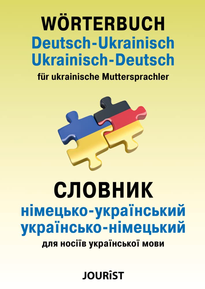 Wörterbuch Deutsch-Ukrainisch, Ukrainisch-Deutsch für ukrainische Muttersprachler Social Sciences