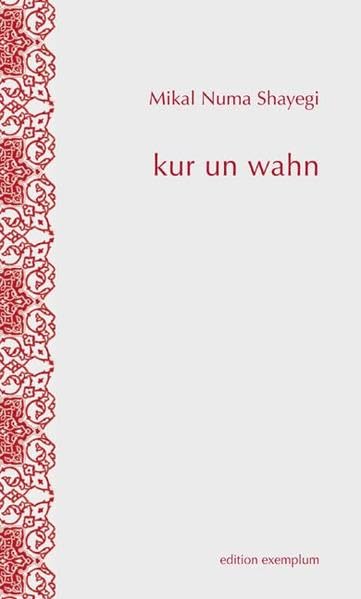 Product Image: kur un wahn