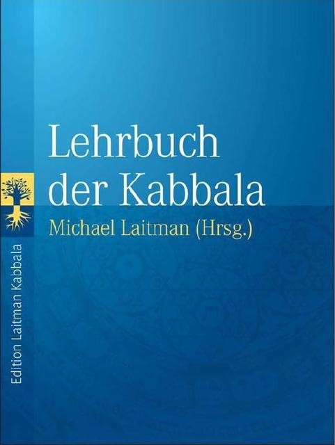 Product Image: Lehrbuch der Kabbala