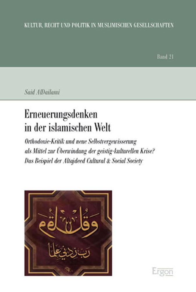 Erneuerungsdenken in der islamischen Welt: Orthodoxie-Kritik und neue Selbstvergewisserung als Mittel zur Überwindung der geistig-kulturellen Krise? ... in muslimischen Gesellschaften, Band 21) Social Sciences