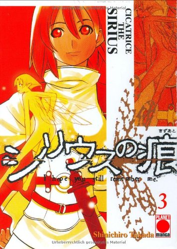 Cicatrice the Sirius, Band 3 Manga