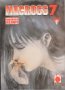 Macross 7 Trash, Band 4 Fantasy & Sci-Fi