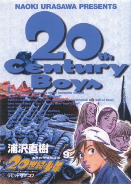 20th Century Boys, Band 9 Manga