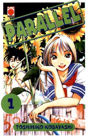 Parallel, Band 1 Manga