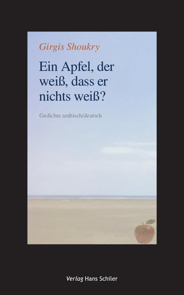 Ein Apfel, der weiß, dass er nichts weiß? Contemporary literature