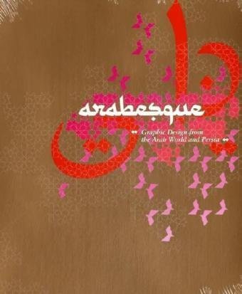 Arabesque: Graphic Design from the Arab World and Persia Architecture