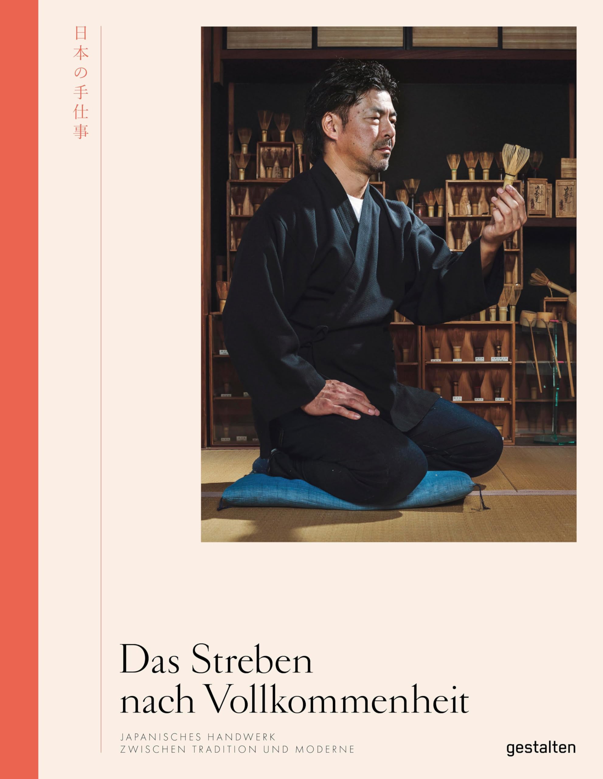 Das Streben nach Vollkommenheit Architecture