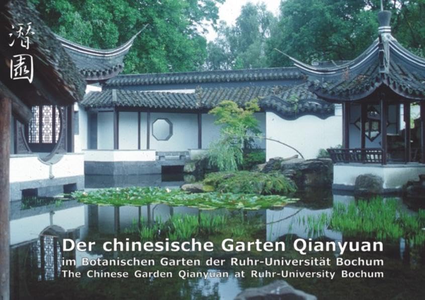 Der chinesische Garten Qianyuan im Botanischen Garten der Ruhr-Universität Bochum: The Chinese Garden Qianyuan at Ruhr-University Bochum Garden & Plants