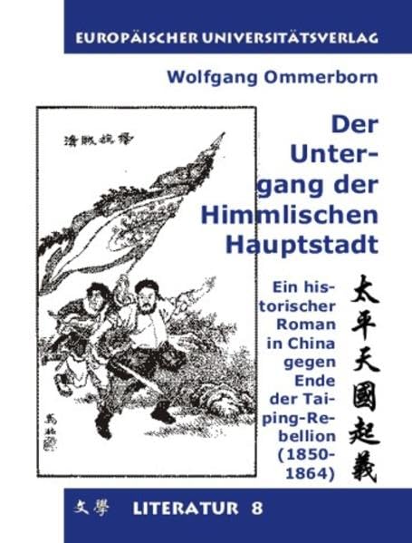 Tianjing zhi shuaiwang. Der Untergang der Himmlischen Hauptstadt: Ein historischer Roman in China gegen Ende der Taiping-Rebellion (1850-1864) (Literatur) Historical Fiction