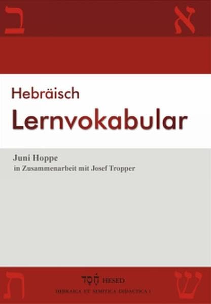 Hebräisch Lernvokabular.: 500 Vokabeln, thematisch angeordnet in 60 Lektionen, zum täglichen Lernen und Wiederholen (HESED: Hebraica et Semitica Didactica) Contemporary literature Books