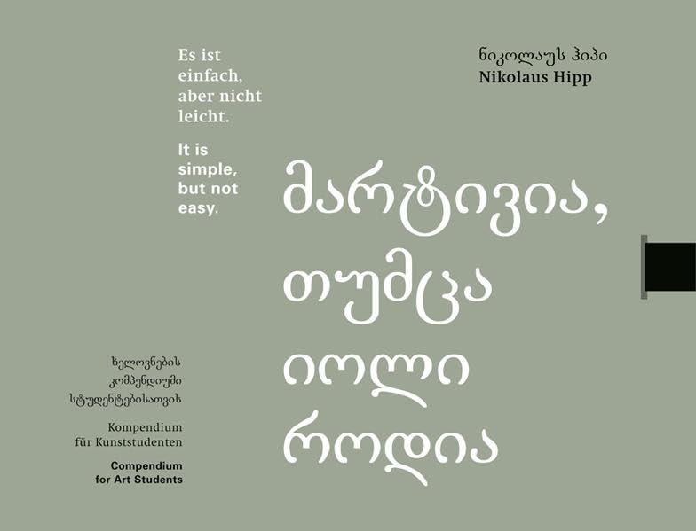 Es ist einfach, aber nicht leicht. It is simple, but not easy.: Kompendium für Kunststudenten Film, Art & Culture