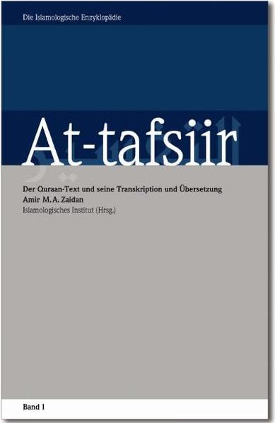 At-tafsiir - Der Quraan-Text, seine Transkription und Übersetzung Religion & Esotericism