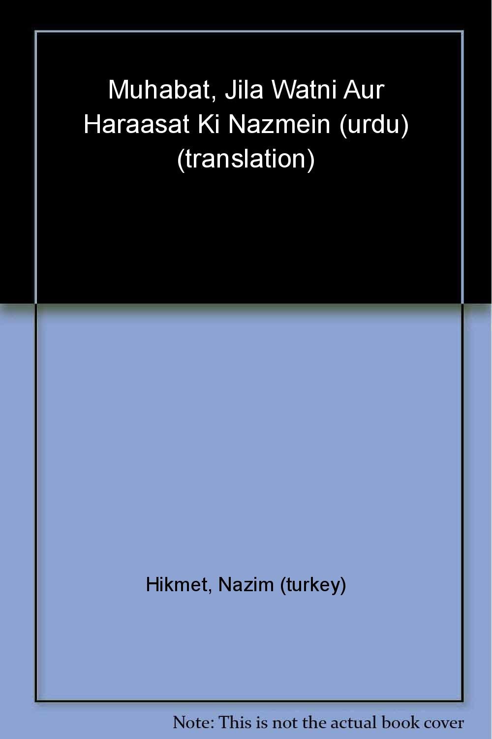 Wandtafel Traditionelle Europäische Naturheilkunde TEN A4: Humoralmedizin - Vier-Säfte-Lehre Medicine