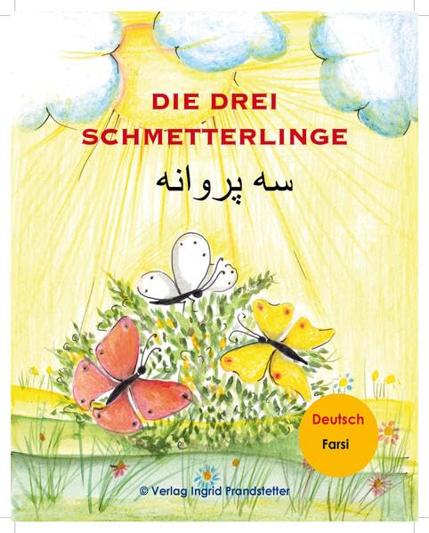 Die drei Schmetterlinge/سه پروانه Children's books