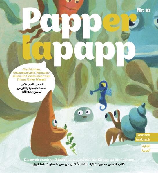 PAPPERLAPAPP - die zweisprachige Bilderbuchzeitschrift: Thema UNTER WASSER Novels & Short Stories