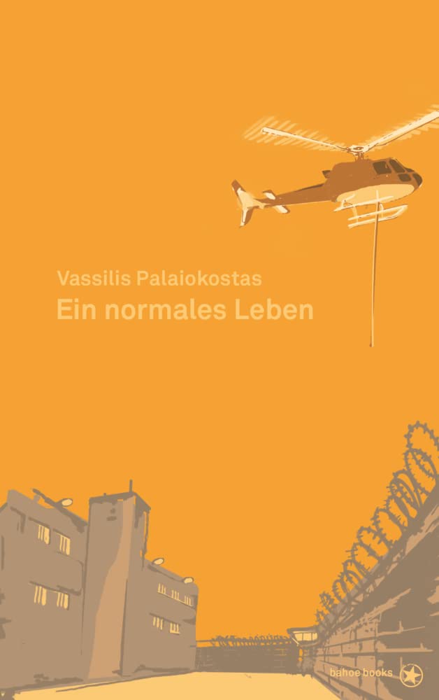 Product Image: Ein normales Leben