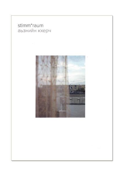 Stimm*Raum: Kunstprojekt junger Tschetscheninnen und Tschetschen book
