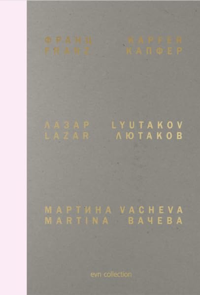 evn collection: Franz Kapfer – Lazar Lyutakov – Martina Vacheva book