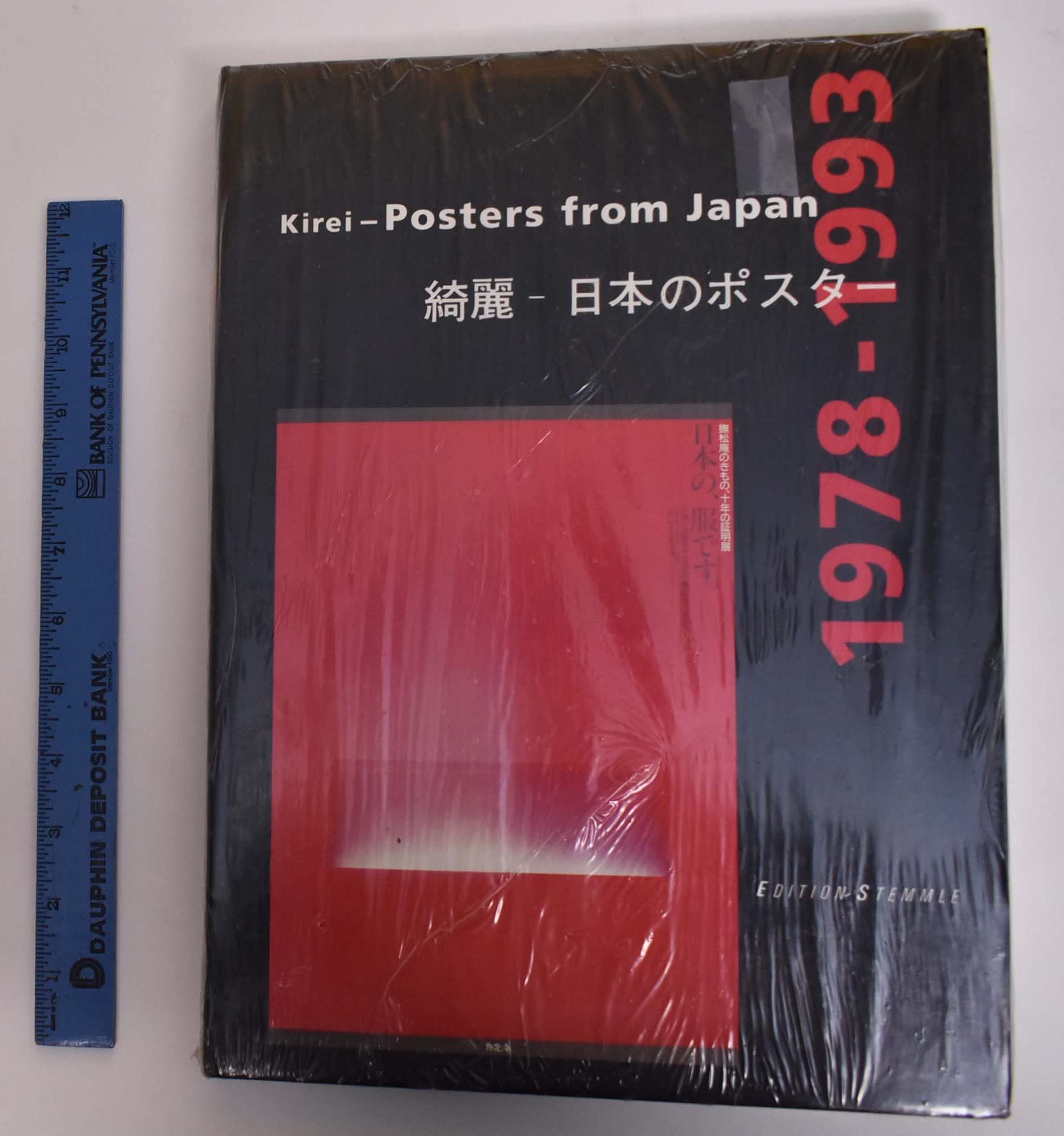 Kirei-Posters from Japan, 1978-1993/Japanese English Film, Art & Culture