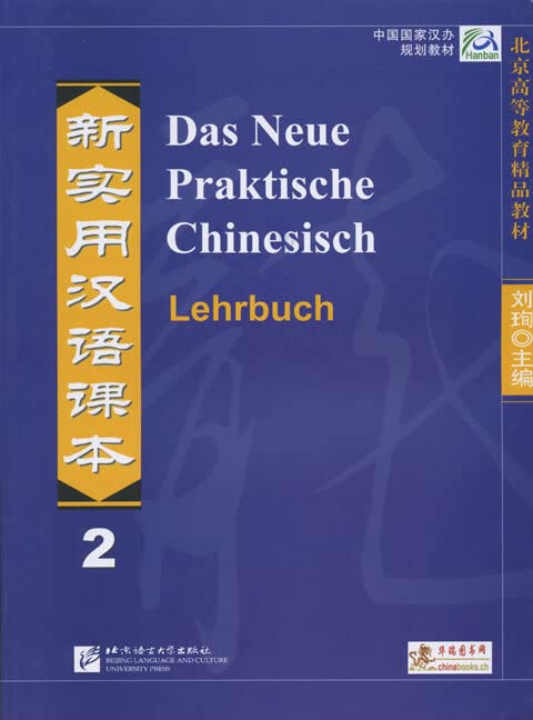 Das Neue Praktische Chinesisch - Lehrbuch 2 Foreign Languages ​​& Dictionaries