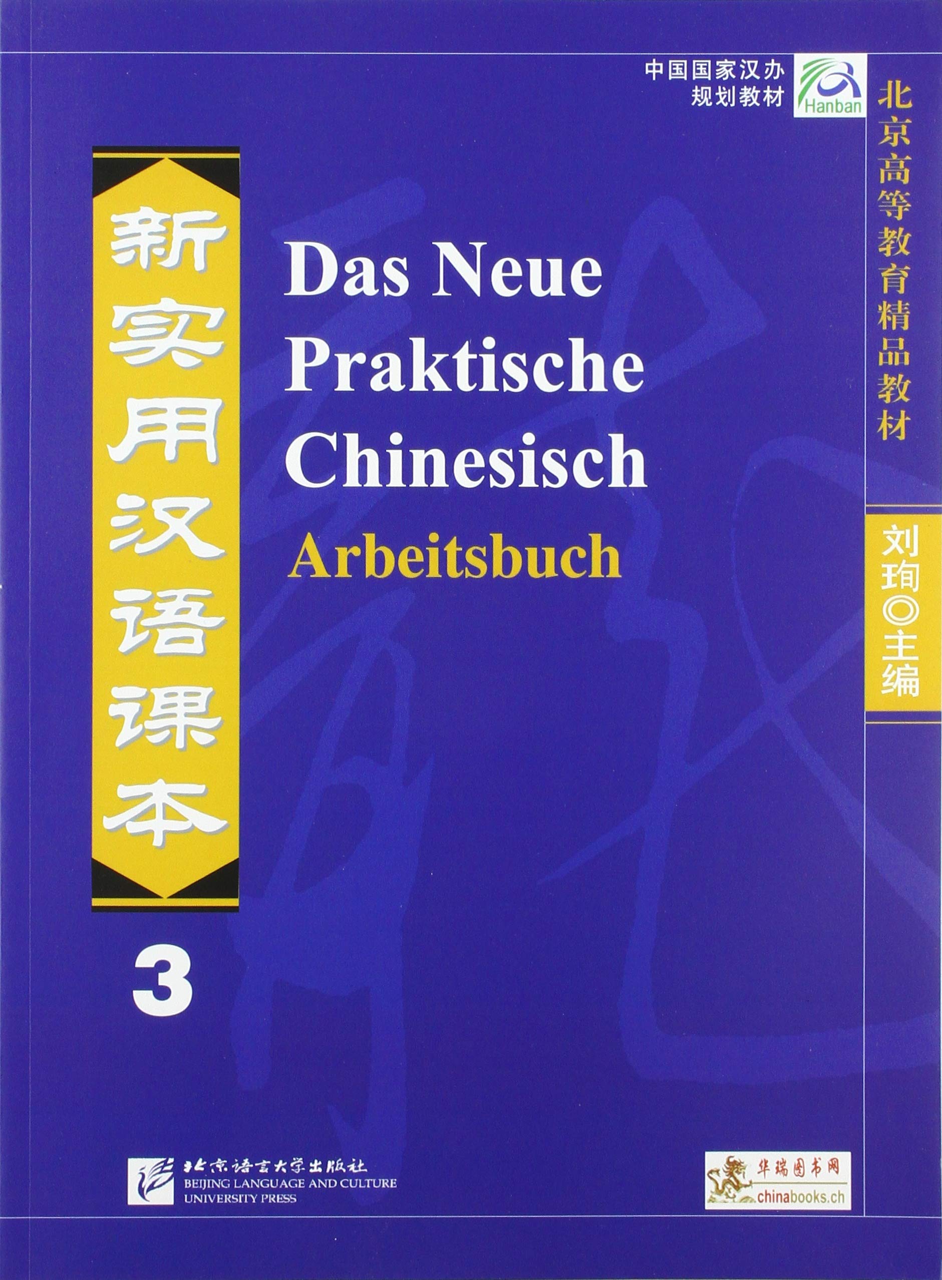 Das Neue Praktische Chinesisch - Arbeitsbuch 3 und 3 CDs Foreign Languages ​​& Dictionaries