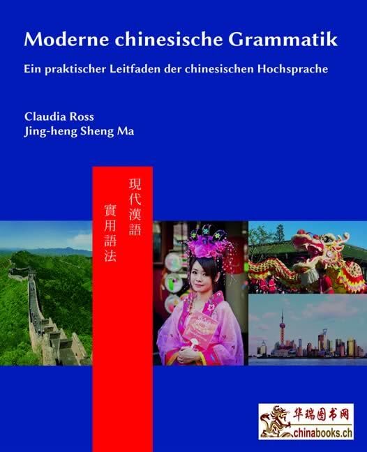 Moderne chinesische Grammatik Foreign Languages ​​& Dictionaries