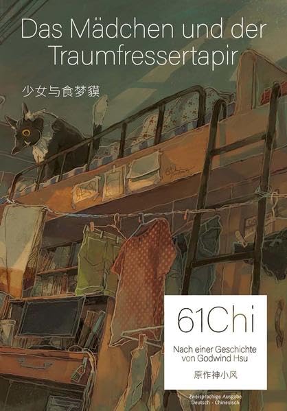Das Mädchen und der Traumfressertapir: Zweisprachige Ausgabe (Deutsch-Chinesisch) Manga