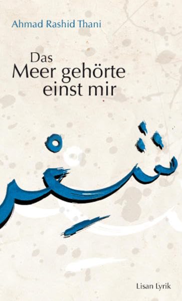 Das Meer gehörte einst mir Poetry