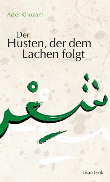 Der Husten, der dem Lachen folgt Poetry