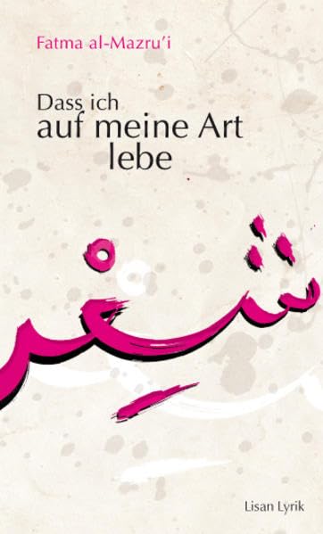 Dass ich auf meine Art lebe Poetry