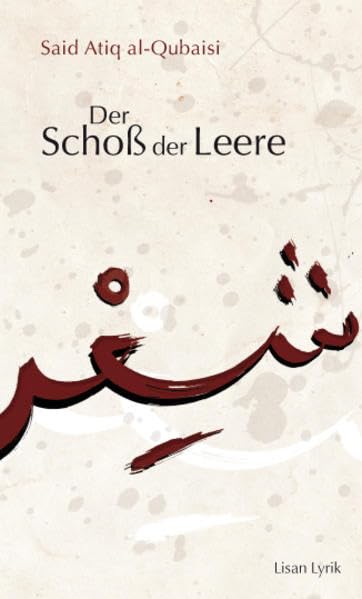 Product Image: Der Schoß der Leere