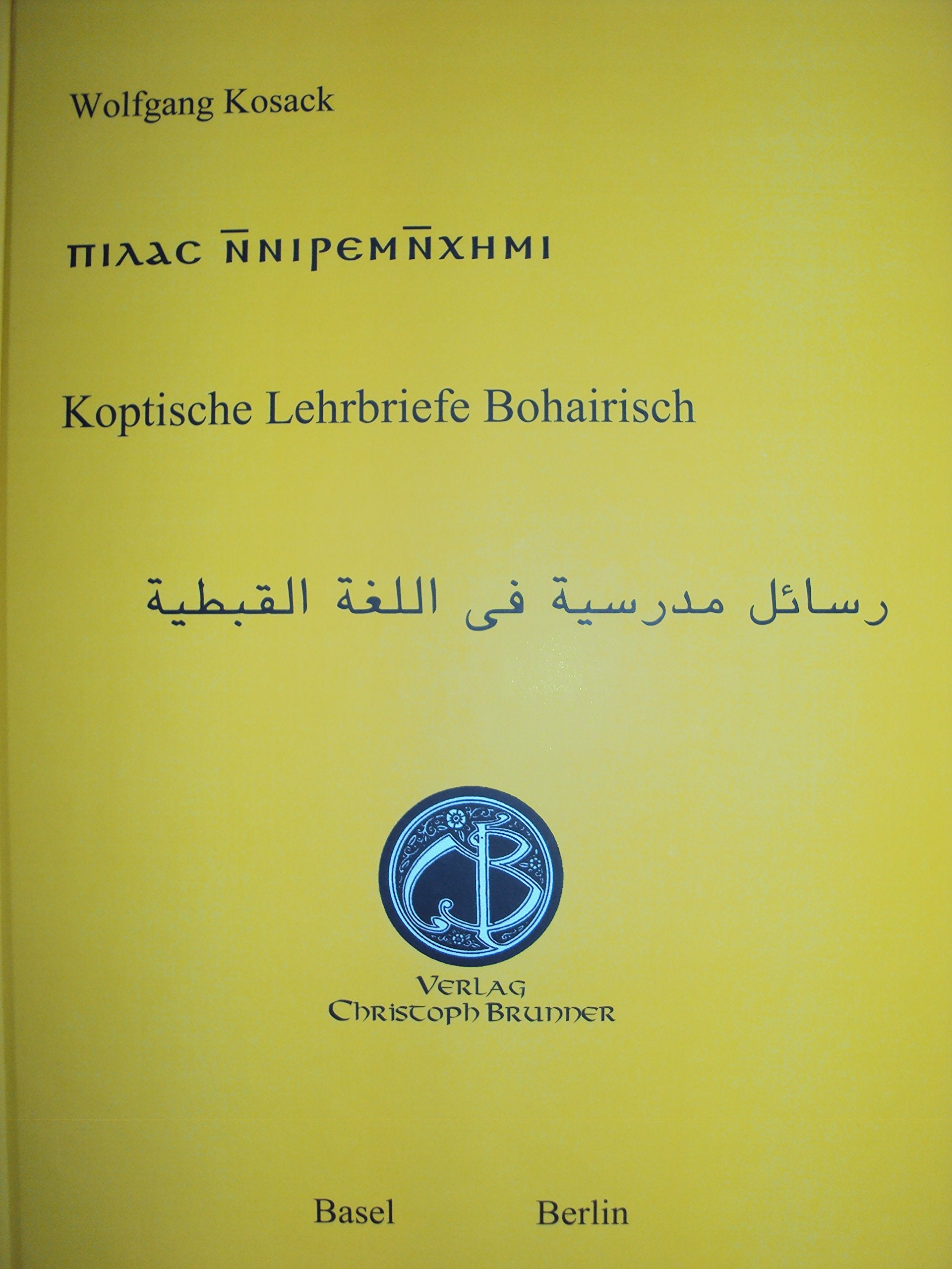 Koptische Lehrbriefe Bohairisch: Deutsch - Koptisch - Arabisch - Bohairisch Social Sciences