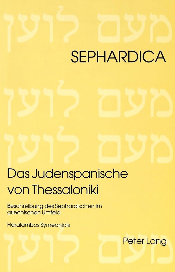 Das Judenspanische von Thessaloniki: Beschreibung des Sephardischen im griechischen Umfeld (Sephardica, Band 2) Books