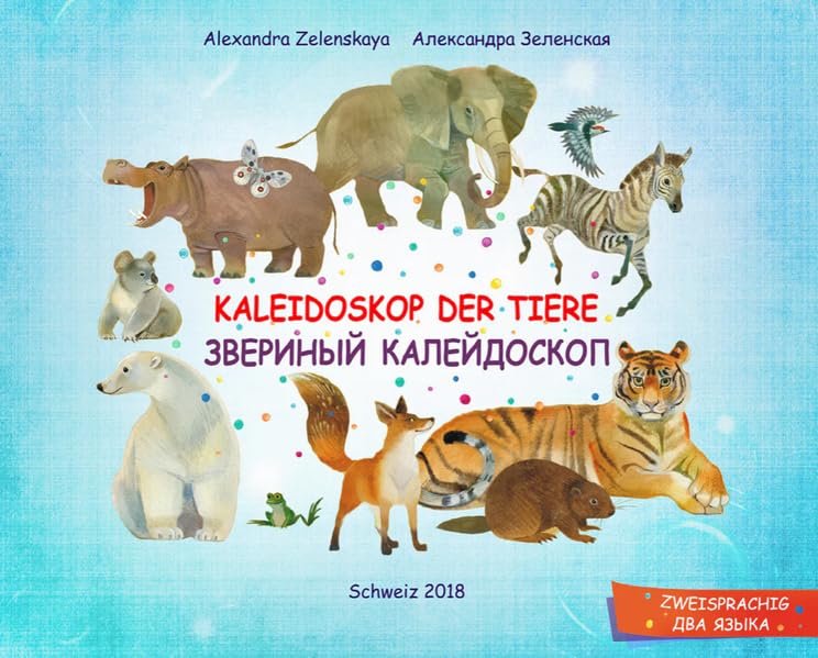 KALEIDOSKOP DER TIERE ЗВЕРИНЫЙ КАЛЕЙДОСКОП Children's books
