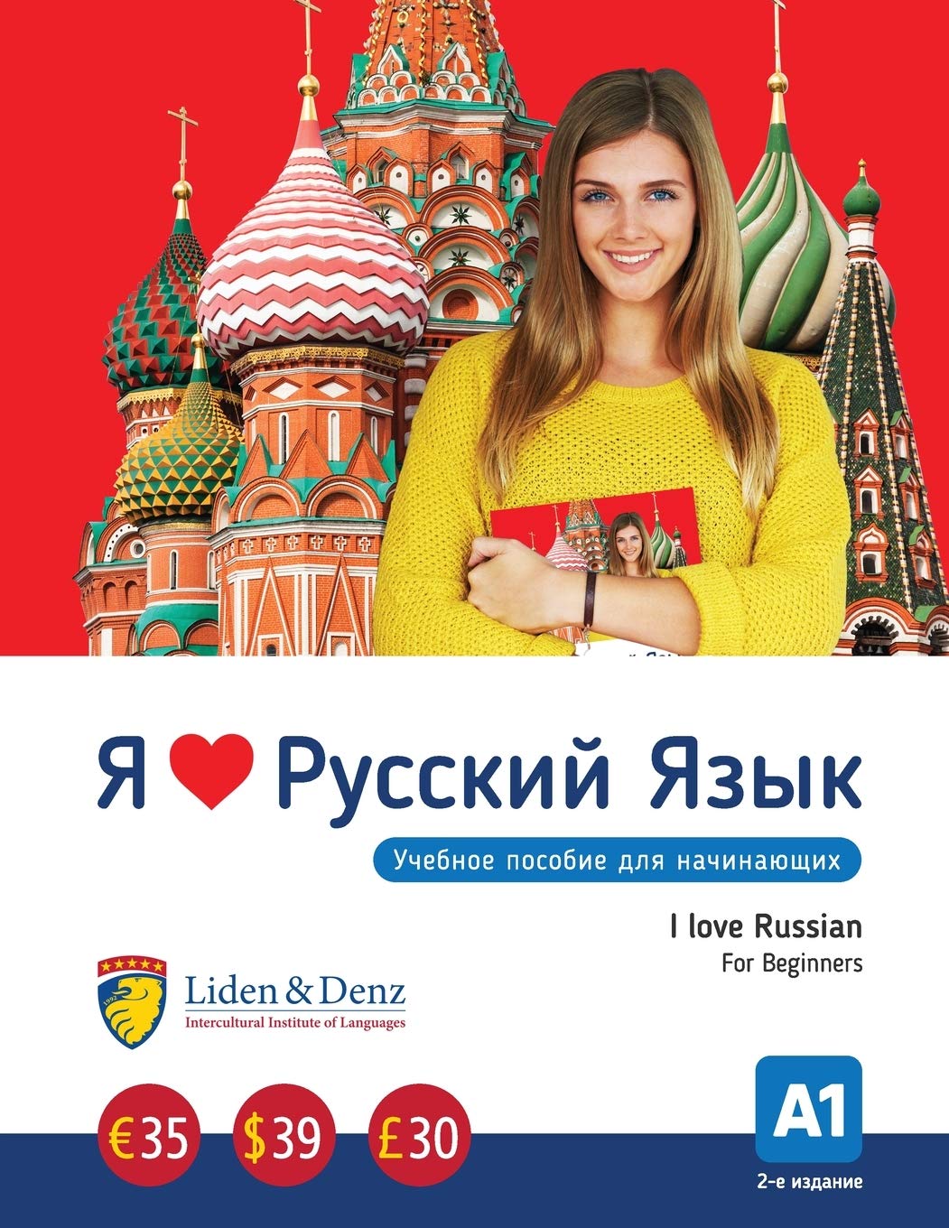 I Love Russian: Coursebook A1 (new cover) Study Guides
