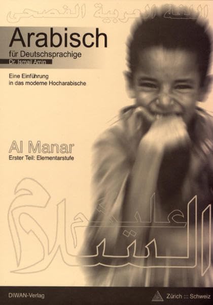 Al Manar - Arabisch für Deutschsprachige Foreign Languages ​​& Dictionaries