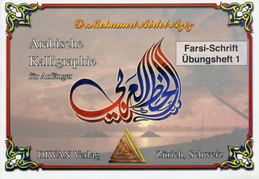 DIWANI-Schrift Film, Art & Culture