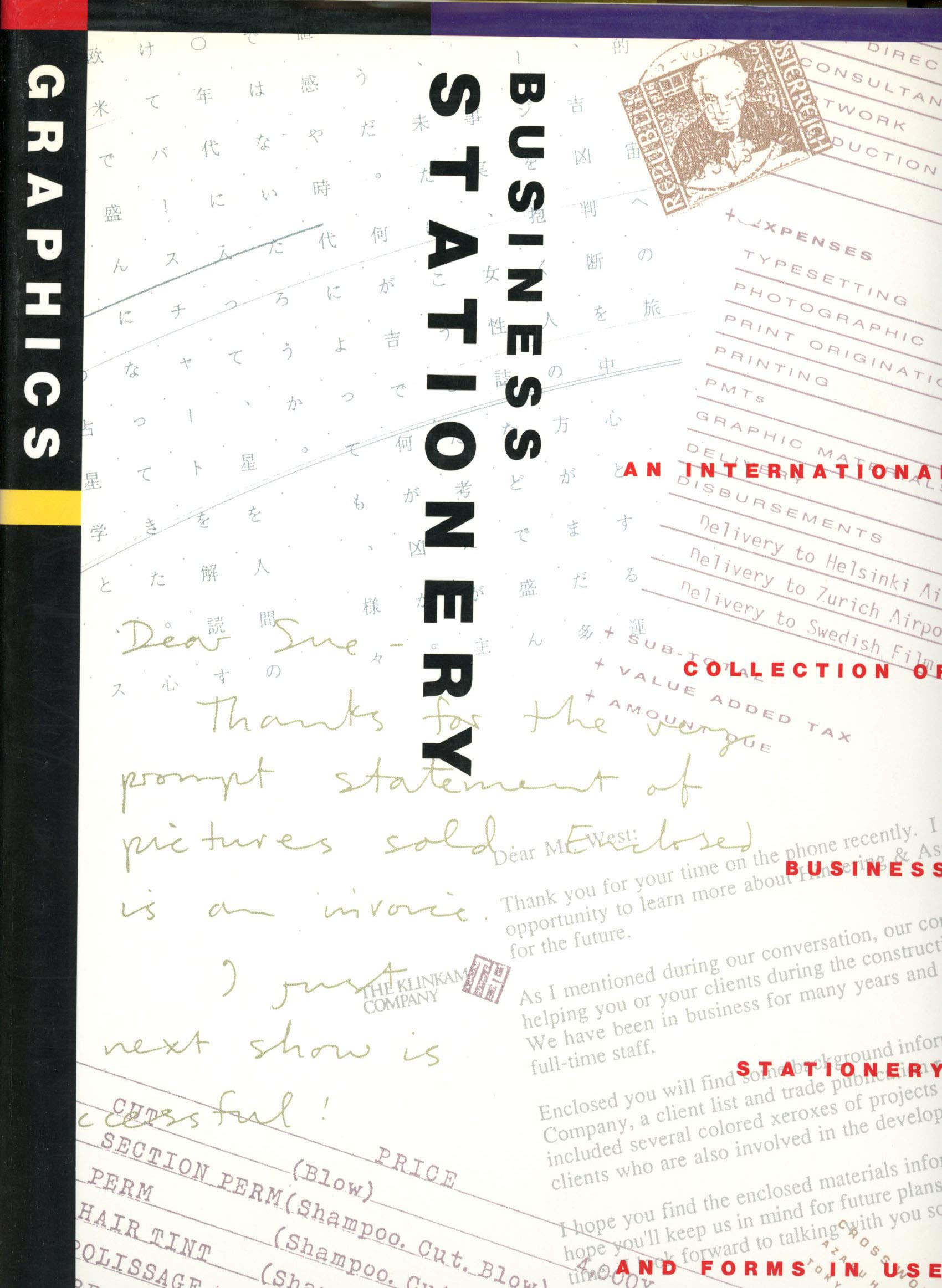 Business Stationery Graphics: v. 1: An International Collection of Business Stationery Systems for an Effective Visual Identity (Business Stationery ... Systems for an Effective Visual Identity) Business, Finance & Career