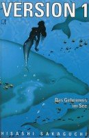Product Image: Version, Bd. 1: Das Geheimnis im See