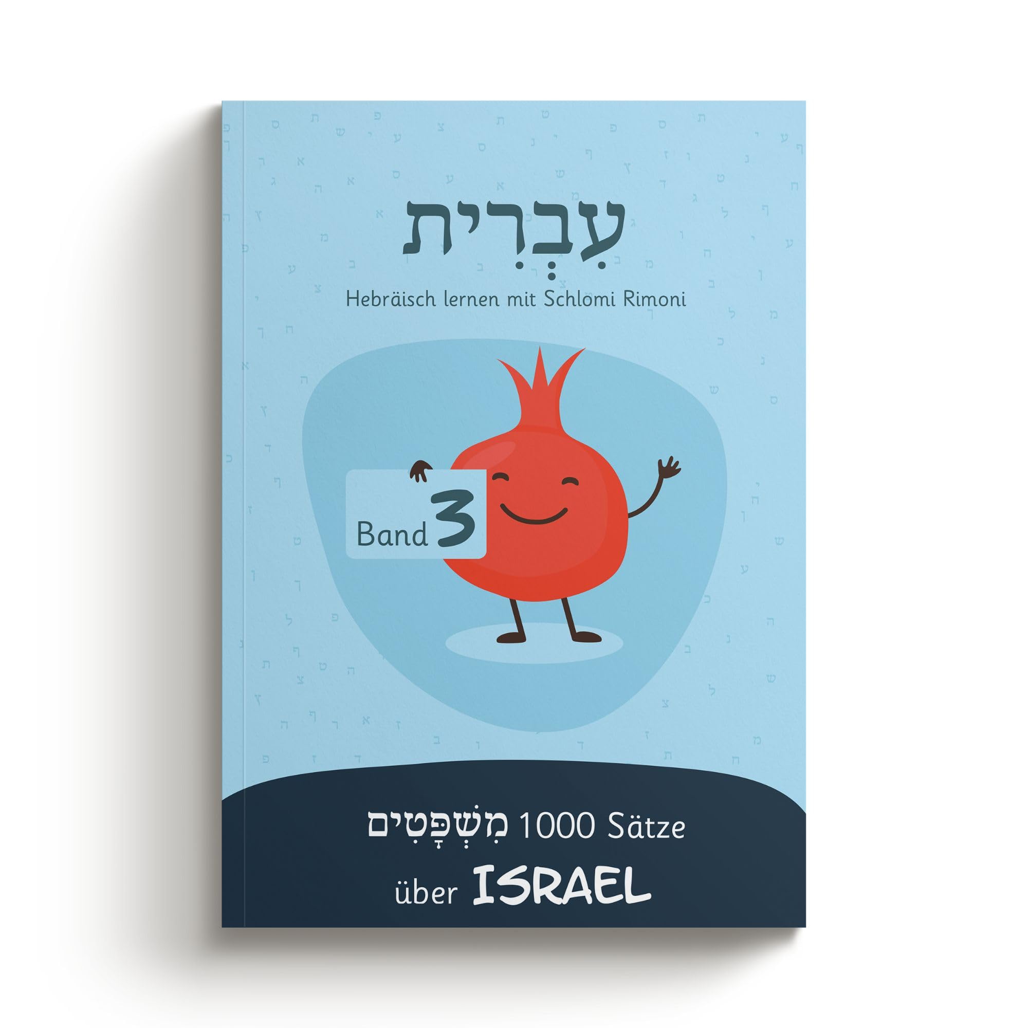 Hebräisch mit Schlomi Rimoni | Band 3 | In Israel: Hebräisch-Lernbuch mit 1000 Sätzen zum Thema Israel Foreign Languages ​​& Dictionaries