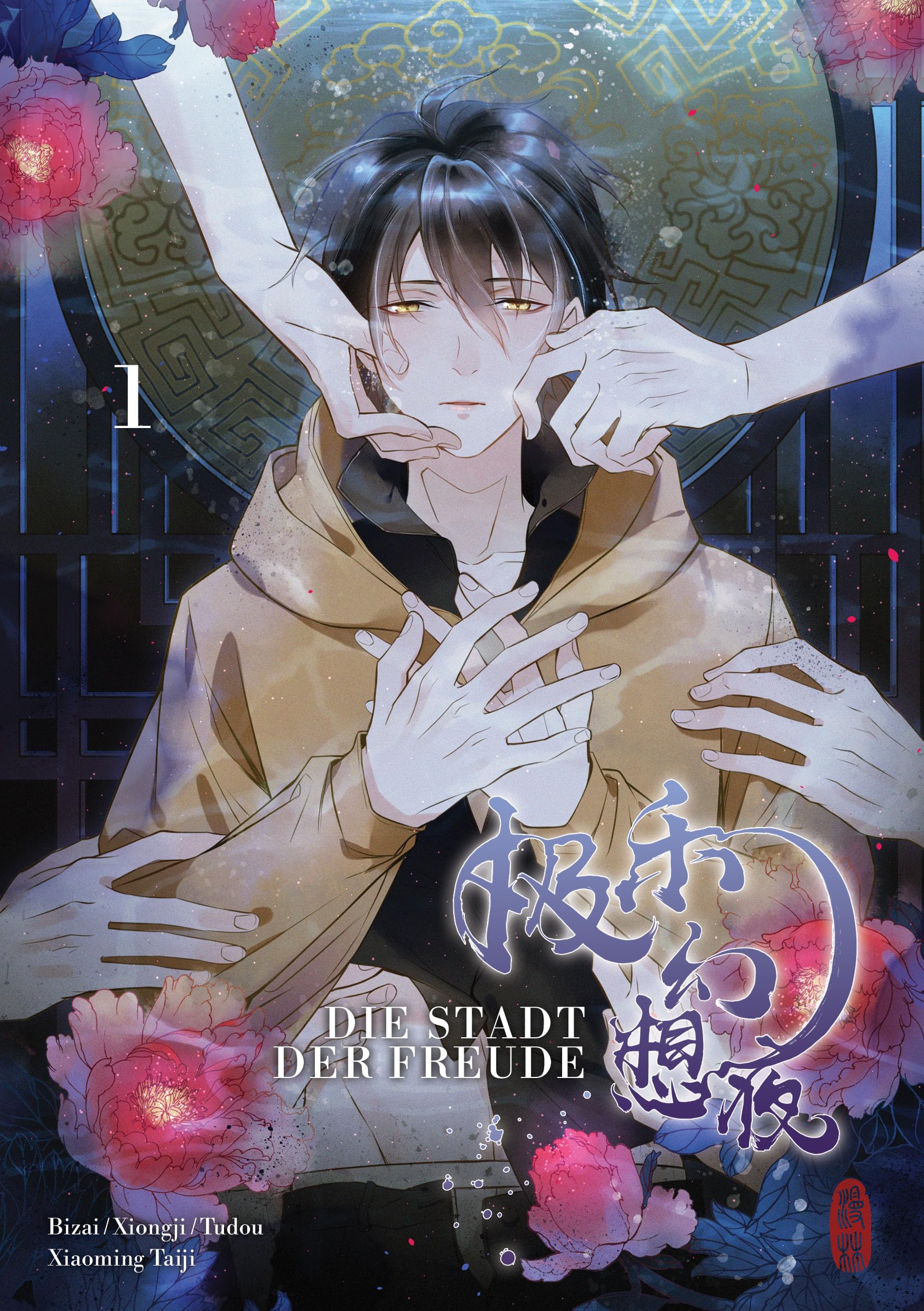 Die Stadt der Freude 1 Manga