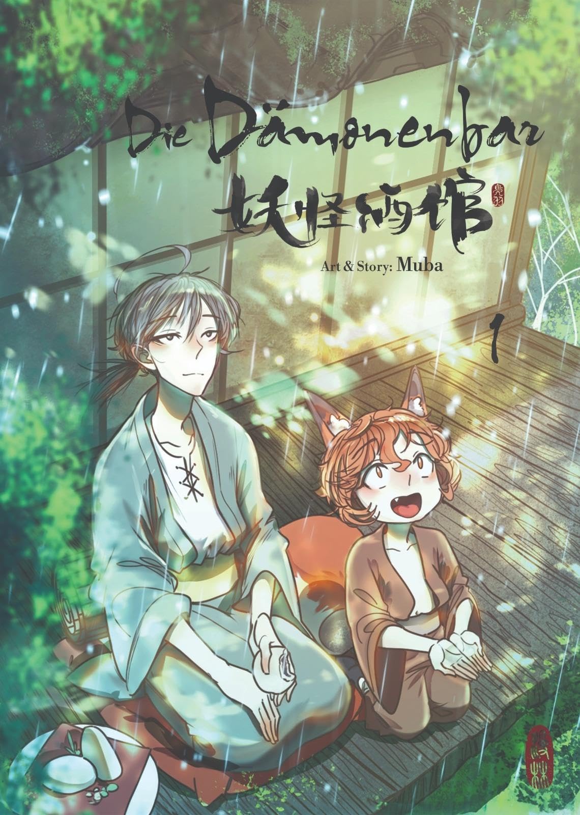 Die Dämonenbar Manga