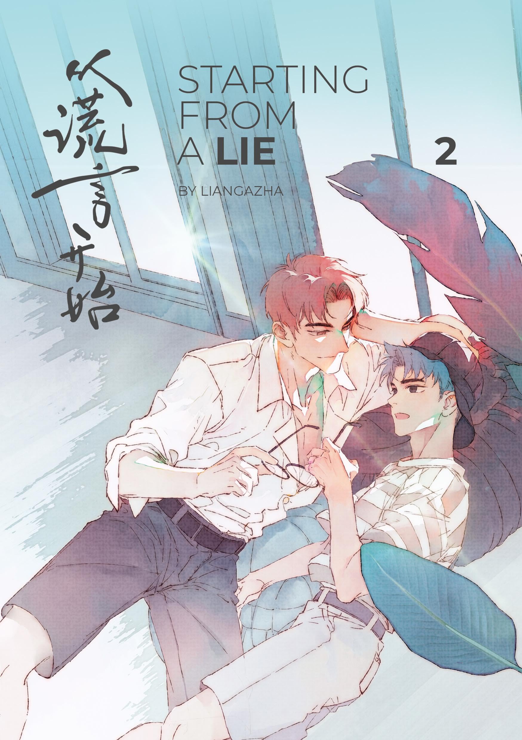 Product Image: Starting From a Lie 2 SPECIAL EDITION