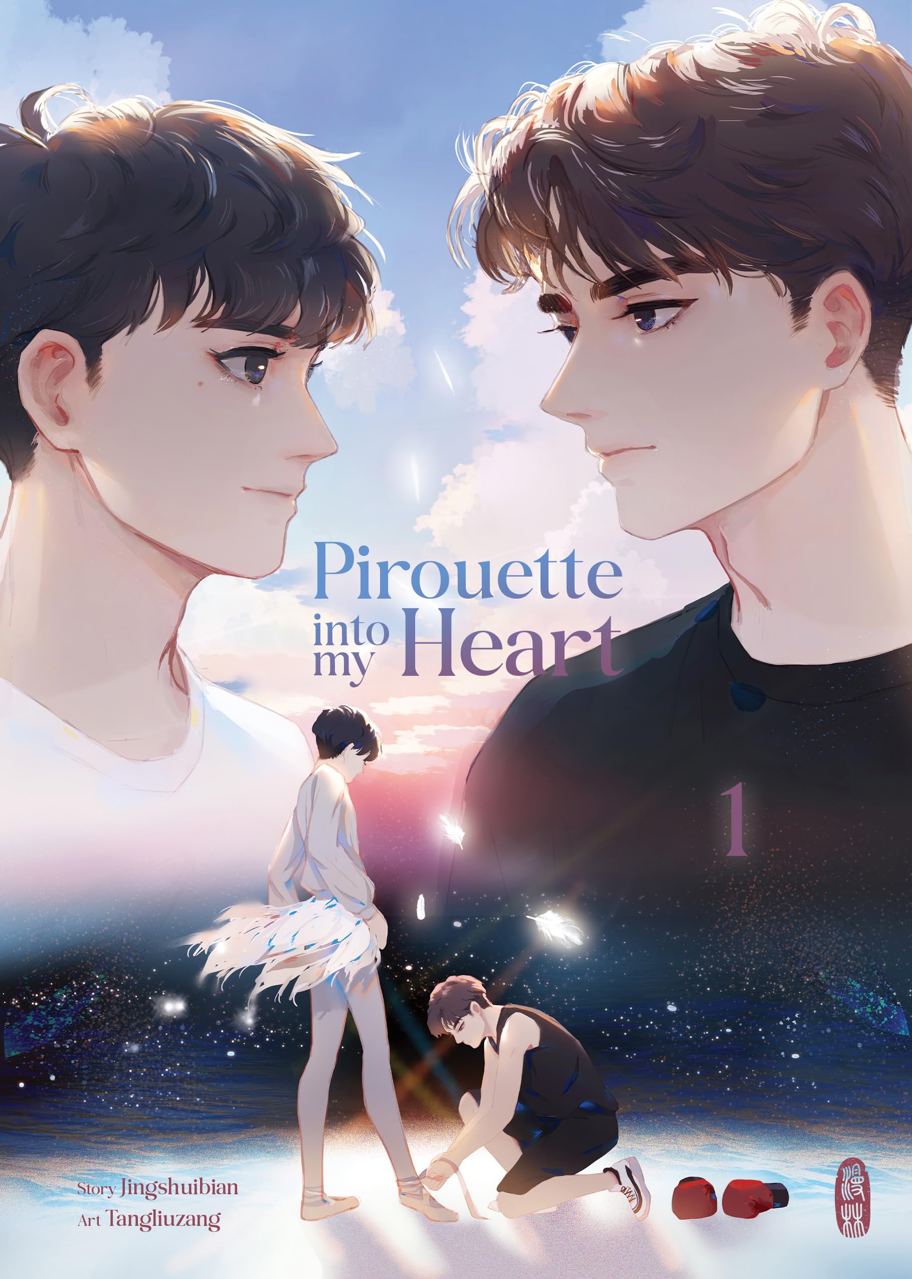 Pirouette into my Heart 1 SPECIAL EDITION Manga