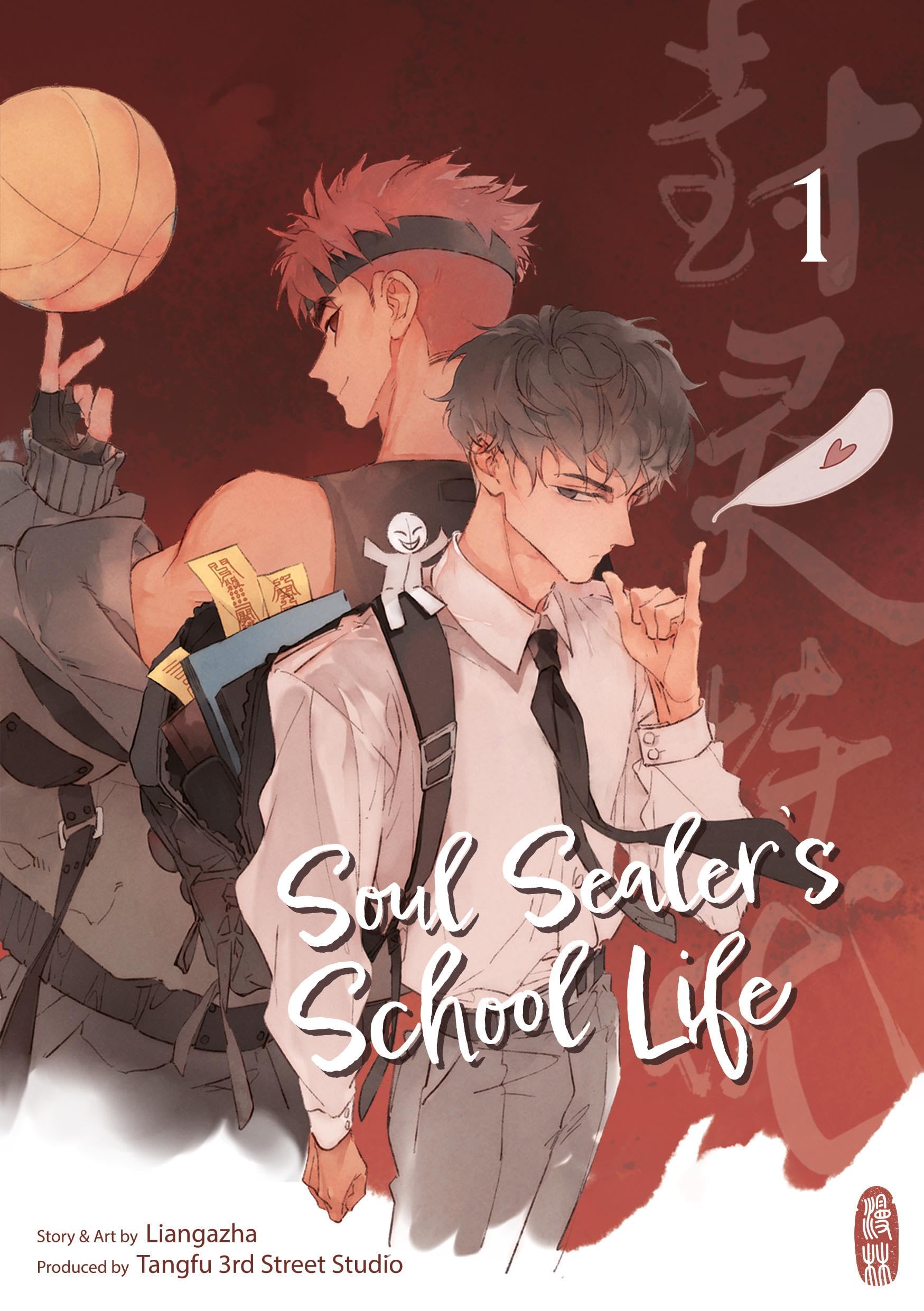 Soul Sealer's School Life 1 Manga