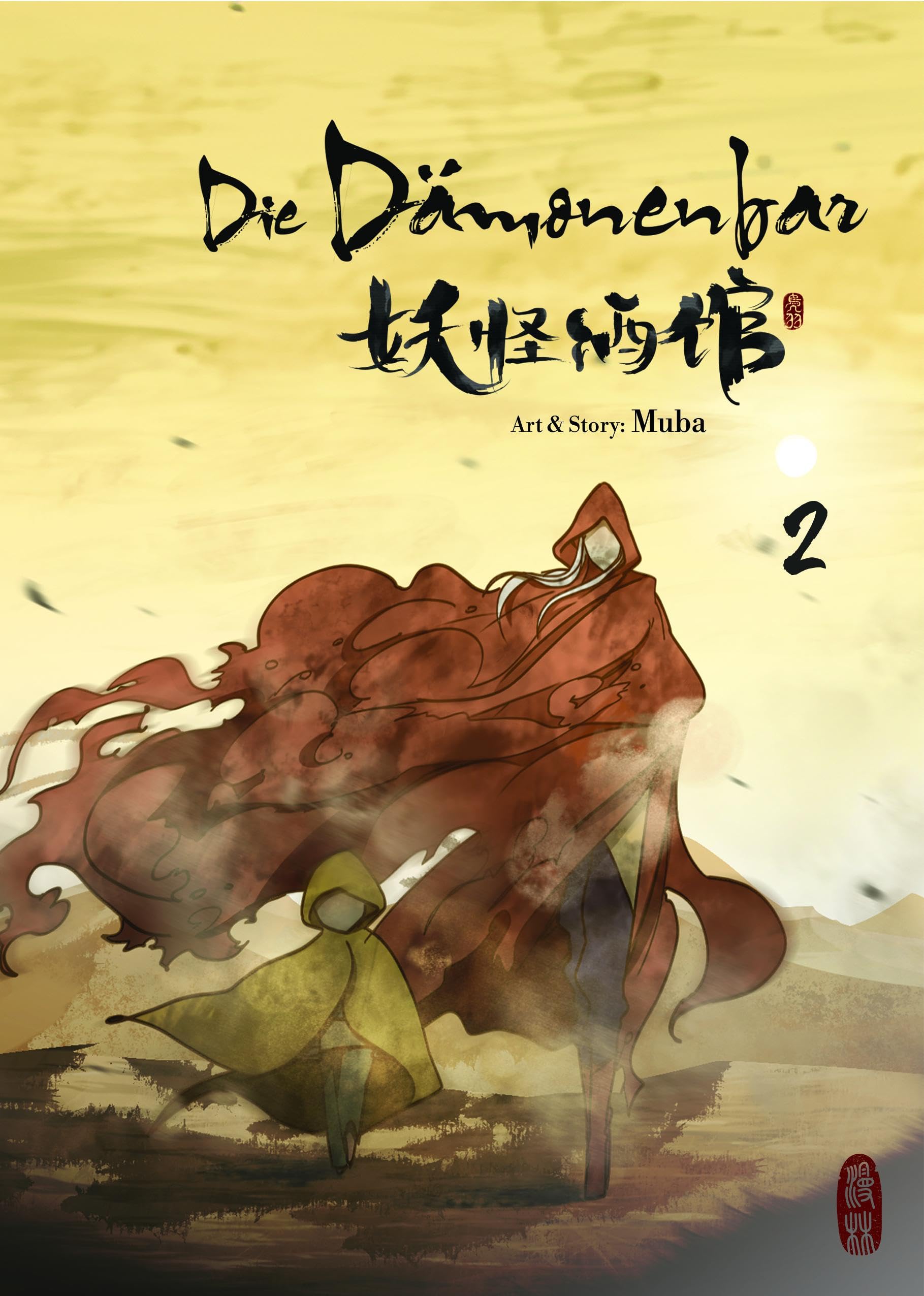 Product Image: Die Dämonenbar - Band 2