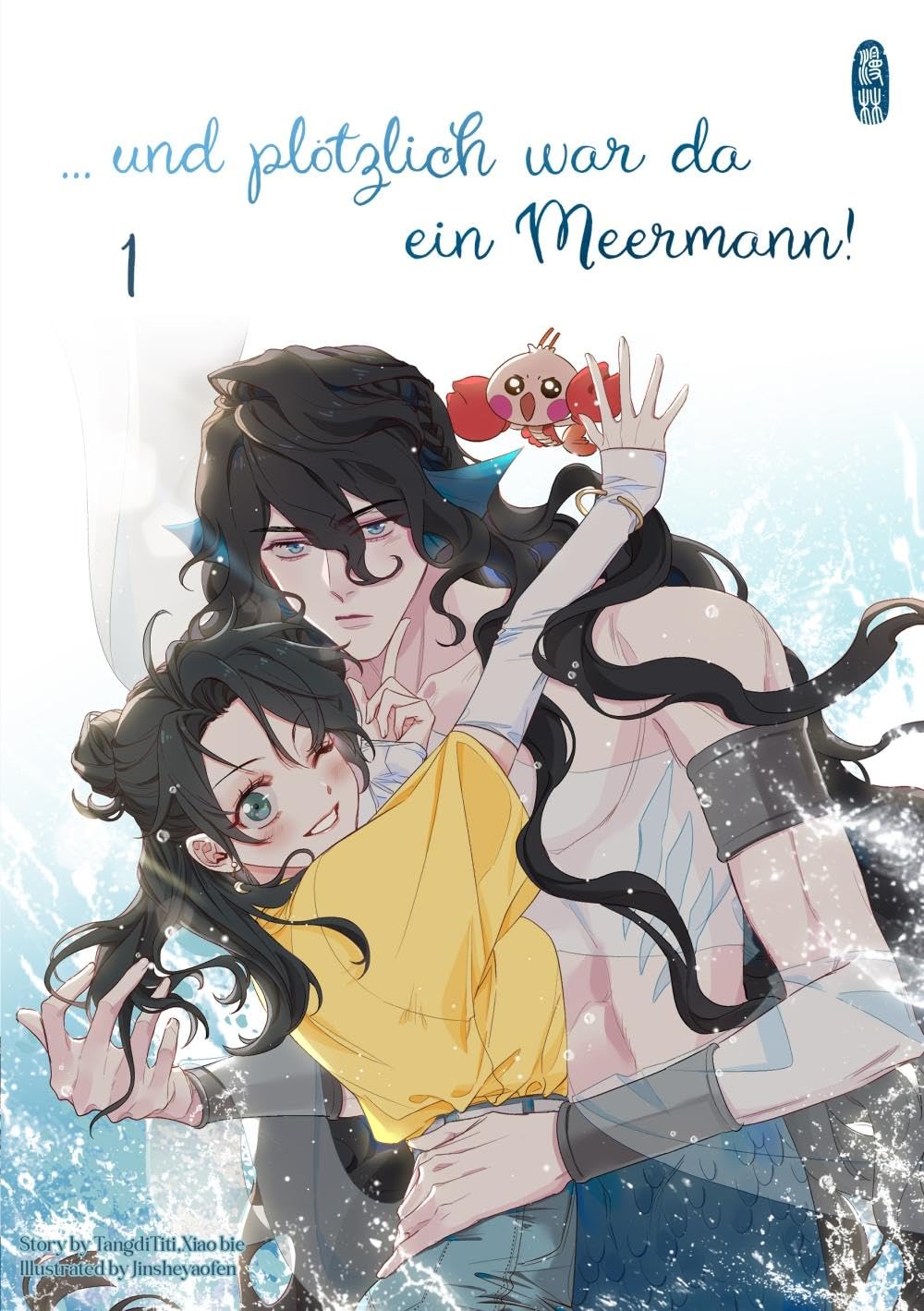 ...und plötzlich war da ein Meermann! Manga