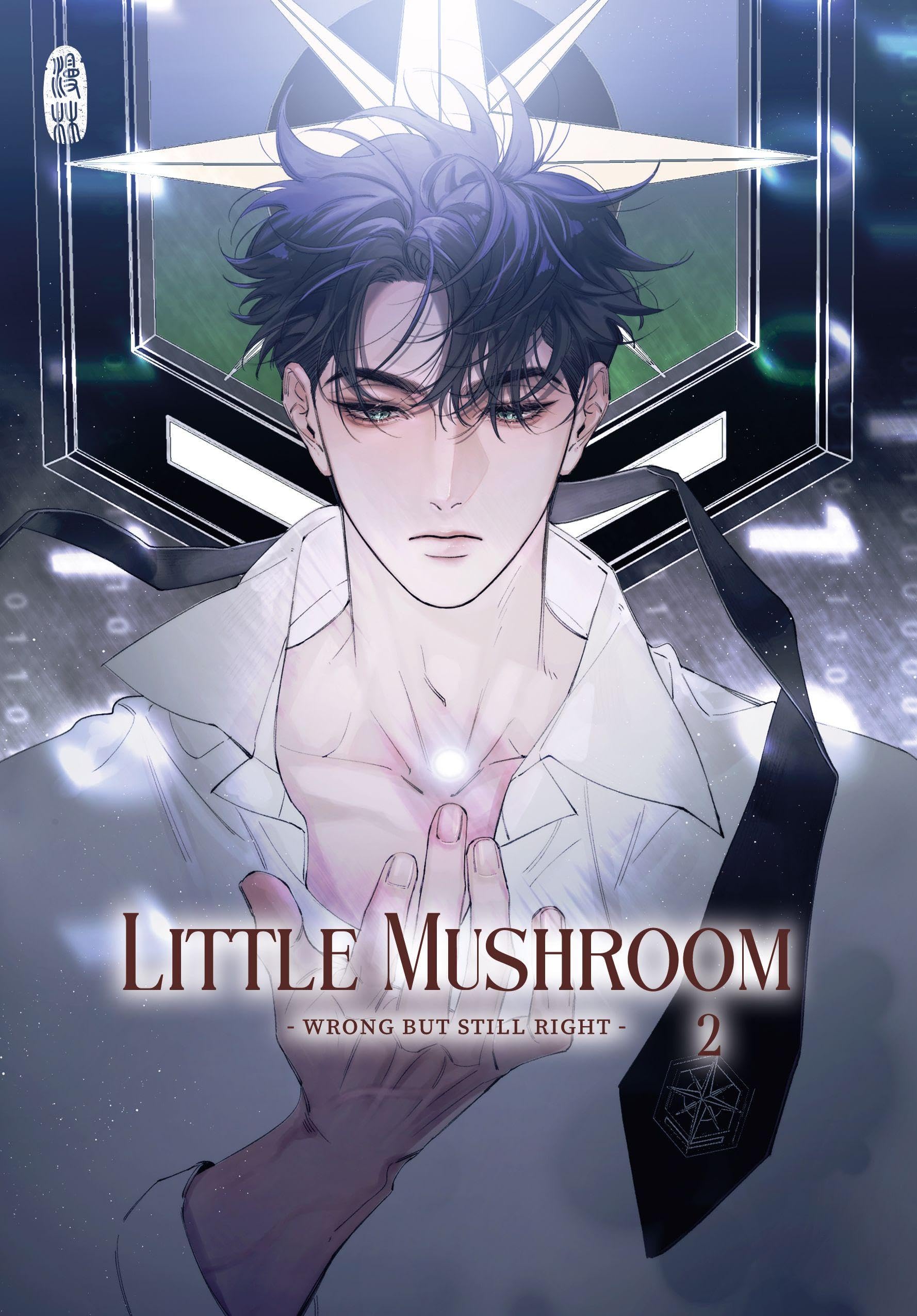 Little Mushroom - wrong but still right 2: Special Edition Manga