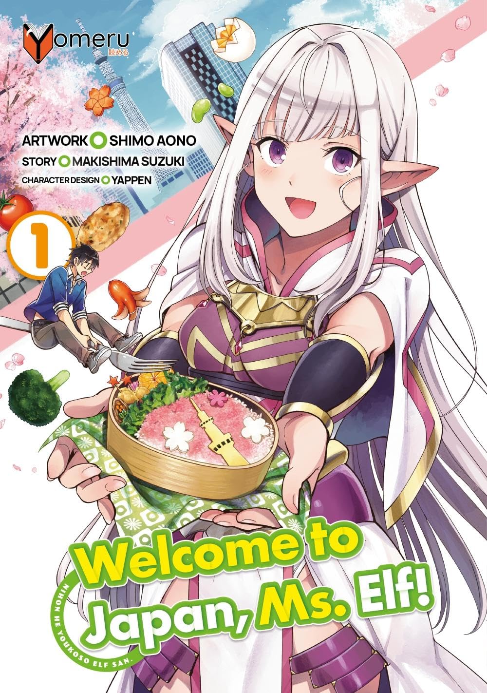 Product Image: Welcome to Japan, Ms. Elf! 1